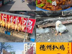 -东山民生市场(南崂路店)