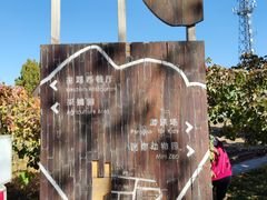 -意大利农场度假村
