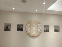 大堂-海丝金凤(金鱼店)