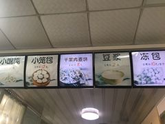 -桐香园小笼包(百井坊巷店)