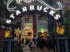 -星巴克臻选(广州沙面店)