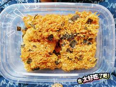 -小豆海棠(嘉兴路店)