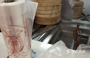Houkou Small Steamed Buns
