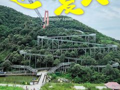 -原乡小镇度假乐园