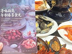 -重庆丽苑维景国际大酒店·海鲜自助餐厅