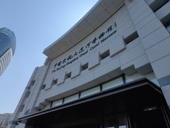 -中国京杭大运河博物馆