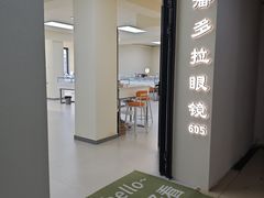 -潘多拉眼镜·蔡司依视路明月(潘家园店)