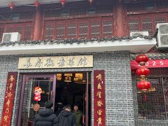 -长春观斋补堂素菜馆