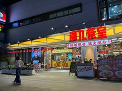 -广九餐室(陈家祠扬韬广场店)
