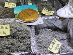 -中国农业博物馆