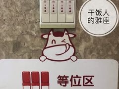 -陈记顺和牛肉火锅馆(天河北路店)