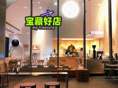 -Kilos咖啡馆(保利珑远店)