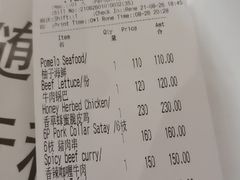 -Ginger(兴国路店)