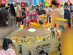 -m豆巧克力世界(上海世茂广场店)