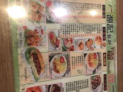 -源记茶餐厅(尖沙咀店)