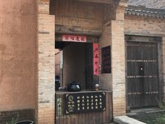 -白鹿原影视城