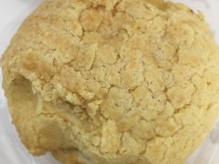w冰火菠萝油-新大咀港式茶餐厅(宝山万达店)