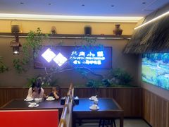 -丁里羊肉小镇(天鹅湖总店)