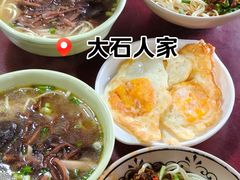 -大石人家鱿鱼面馆(大石西路总店)