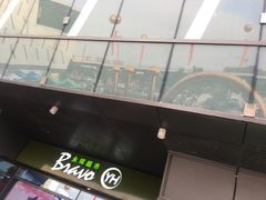 -永辉超市(大西洋银泰城店)