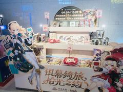 -万达影城(开元商城西旺店)