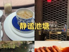 -香然会·园林雅宴(陆家嘴店)