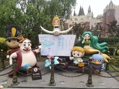 -安徒生童话乐园