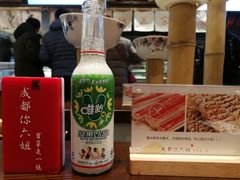 -成都你六姐·牛肉冒菜(城市集市合生汇店)