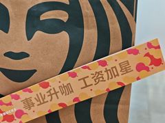 -星巴克(北京南站第二店)