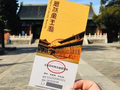 -历代帝王庙博物馆