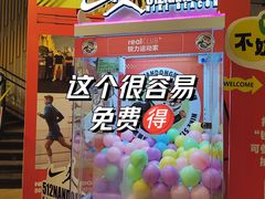 -NIKE品牌体验店(南京东路店)