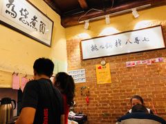 -锅儿挑面馆