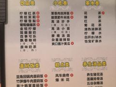 -金色印象·HiFi影音·按摩足疗PLUS(黄泥磅店)