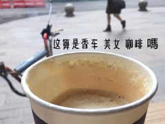 -东原时光道(秦园中路店)