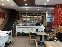 -双杰北大抻面(水域蓝湾店)
