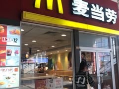 门面-麦当劳(轻轨曹杨路店)