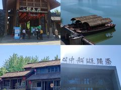 -常德桃花源景区