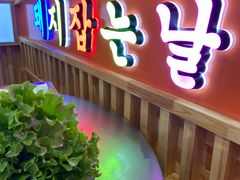 -杀猪天·韩国烤肉(总店)