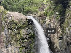 -五泄景区