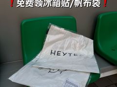 -喜茶(上海兴业太古汇店)