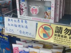 -龙城大药房