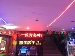 -音乐房子·Vintage Live Bar(玉林总店)