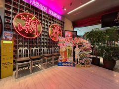 -潮界(大学路店)
