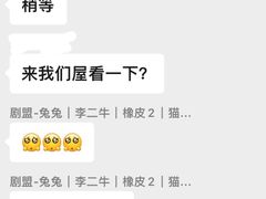 -剧盟谋杀之谜俱乐部·剧本杀