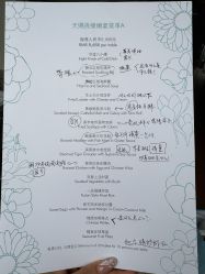 -上海虹桥锦江大酒店·宴会厅