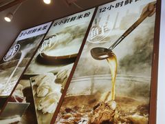 -小满手工粉(上海新世界城店)
