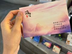 -海子诗歌陈列馆