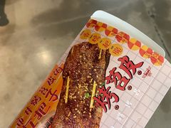 -乐乐姐超级土豆(中关村5号店)