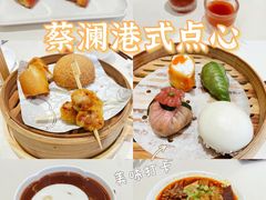 -蔡澜点心·粤菜(月星环球港店)