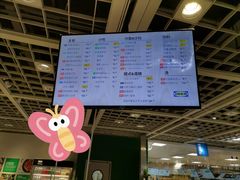 -宜家·瑞典风味餐厅(无锡店)